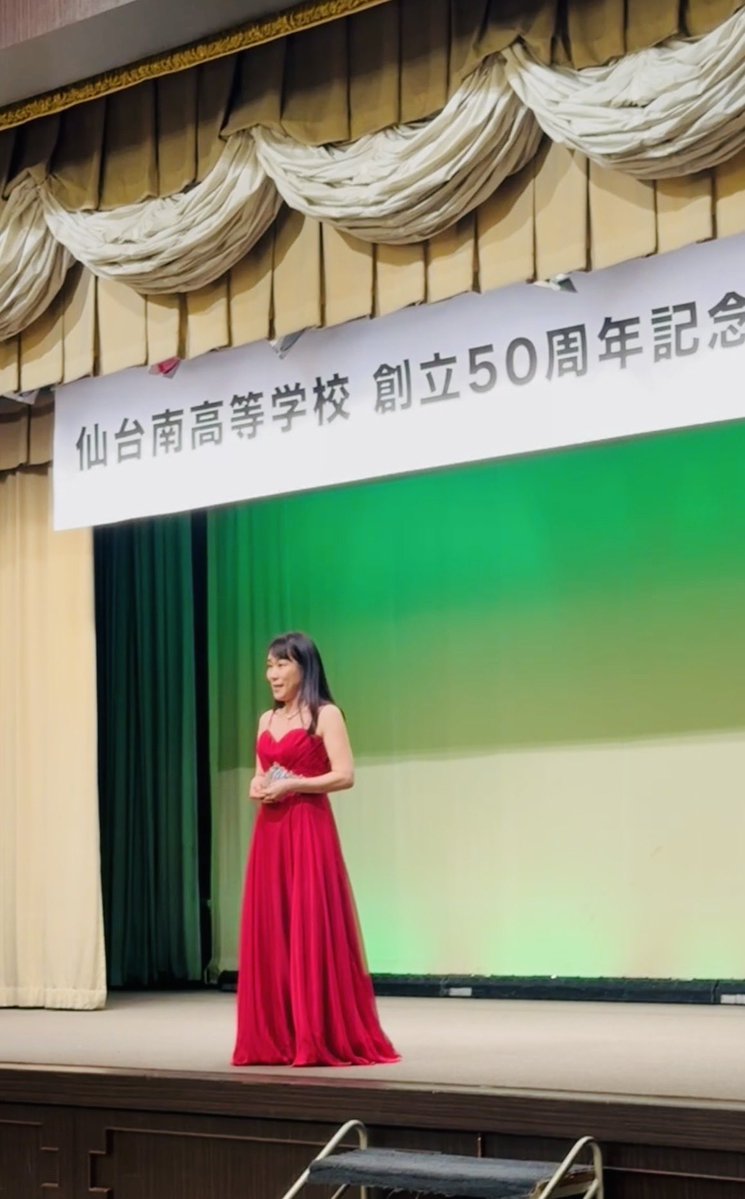 ayakoonosoprano's tweet photo. 母校の50周年記念にお招きいただき、校歌とヘンデルのアリアを演奏しました✨ 大学受験の時もヘンデルだったなぁ、と懐かしい思い出も😃
50年の歩みを支えてくださった先生方への感謝を胸に、これからも音楽を通して少しずつ恩返ししていけたらと思います。
50周年、本当におめでとうございます！🎉 https://t.co/06Gqmdwpp7