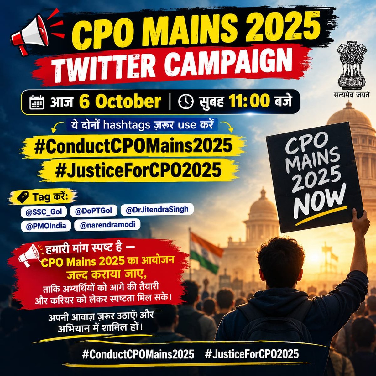 GopalvermaEng's tweet photo. CPO Mains Paper-1 हुए 10 महीने बीत चुके हैं, लेकिन अभी तक Mains की Date नहीं आई।
Physical Clear करके हजारों बच्चे लगातार मेहनत कर रहे हैं, अपनी तैयारी और समय दोनों दांव पर लगा रहे हैं।

अब और इंतज़ार नहीं, CPO Mains की Date जारी की जाए।

#ConductCPOMains2025 #JusticeForCPO2025 https://t.co/9xpMtlKWyZ
