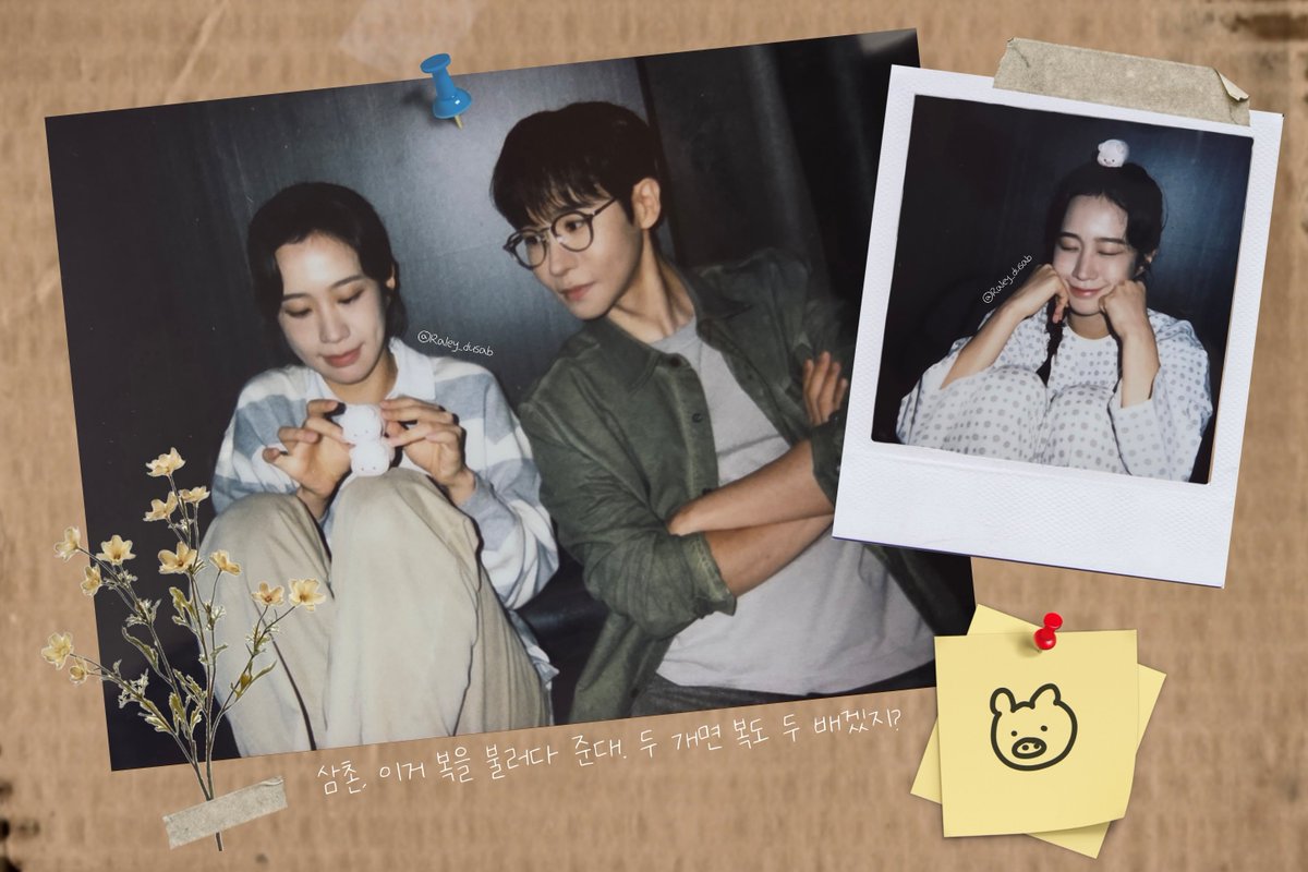 Raley_dusab's tweet photo. #파란_어둠으로_다이브_숨은_폴라를_찾을_수_있을까
#이곳을_나가면_어떤_폴라가_기다릴까
#순간을_영원히_남겼다는_폴라 

삼촌, 이거 복을 불러다 준대. 두 개면 복도 두 배겠지? ₍ᐢ･⚇･ᐢ₎ https://t.co/kTOU67w2b6