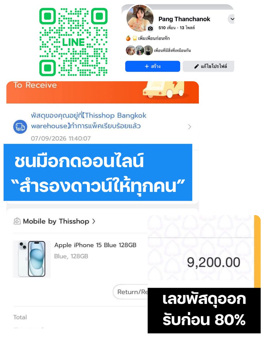 ppangtk's tweet photo. แลกวงเงินเปิดอยู่น้า
#thisshop #ค่าหอ #ค่าเทอม #ตลาดนัดเก่งน้ำปิง #Dmd https://t.co/aoEntivpnQ