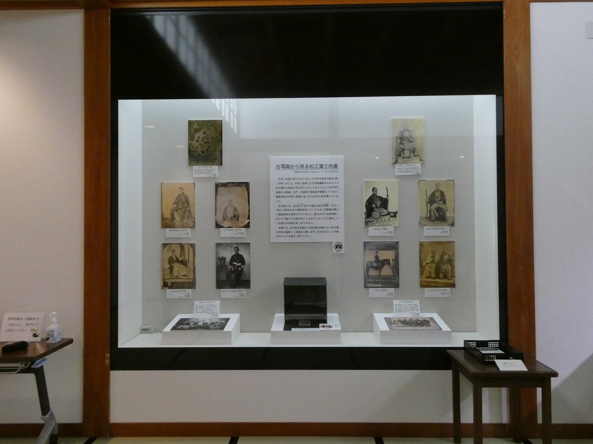 matsureki's tweet photo. 松江歴史館展示ホールにて、ミニ展示「古写真から見る松江藩士の姿」を開催中！幕末から明治時代初頭に撮影された松江藩士の姿をパネルで掲示しています。
ガラス写真の公開は劣化の恐れがあるため、１点ずつ１週間だけ公開しています。本日から１２日までは、松江藩士の若者を撮影した集合写真です。 https://t.co/89NjZvFCH2