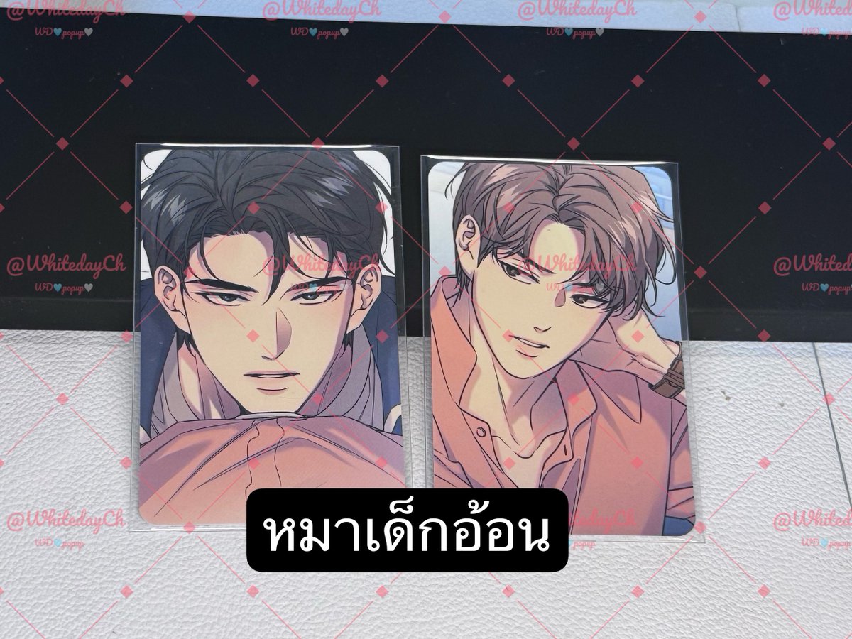 WDpopup's tweet photo. ส่งต่อ WTS 

#meltingpoint 

*อาจมีตำหนิโรงานของคนไม่ซี*
 รายละเอียดอ่านต้นโพสต์ก่อน 

ฟตก  75/2
ไม่แยกขาย

#ตลาดนัดมันฮวา #ตลาดนัดmanhwa https://t.co/G4DdYrYBcW