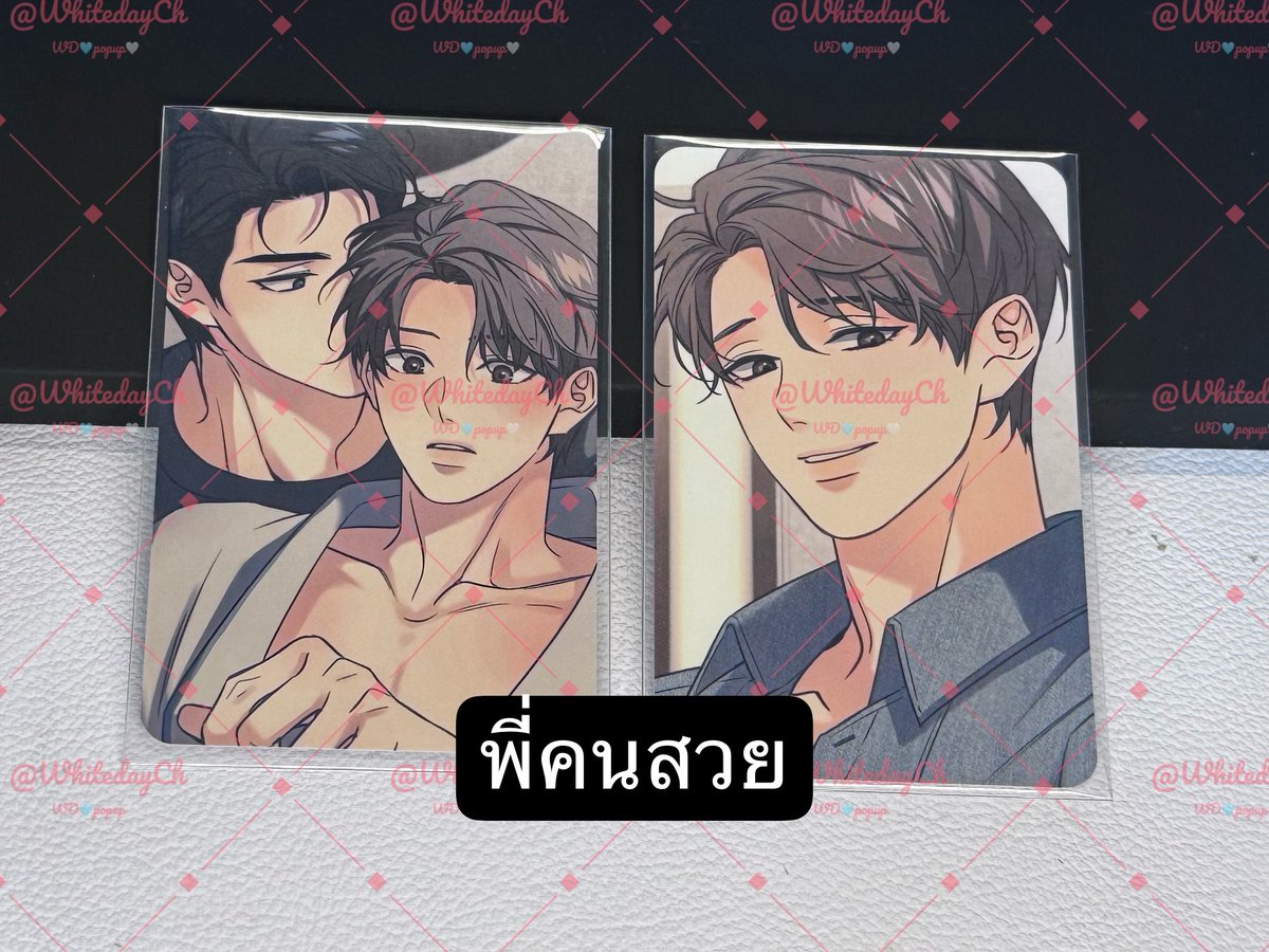 WDpopup's tweet photo. ส่งต่อ WTS 

#meltingpoint 

*อาจมีตำหนิโรงานของคนไม่ซี*
 รายละเอียดอ่านต้นโพสต์ก่อน 

ฟตก  75/2
ไม่แยกขาย

#ตลาดนัดมันฮวา #ตลาดนัดmanhwa https://t.co/G4DdYrYBcW