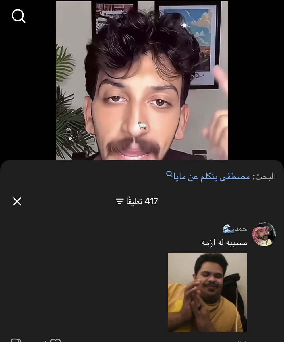 Rliilv's tweet photo. لبى عيال البلد اللي يدافعون عنها 😭😭😭😭 https://t.co/CwByU6S3gv