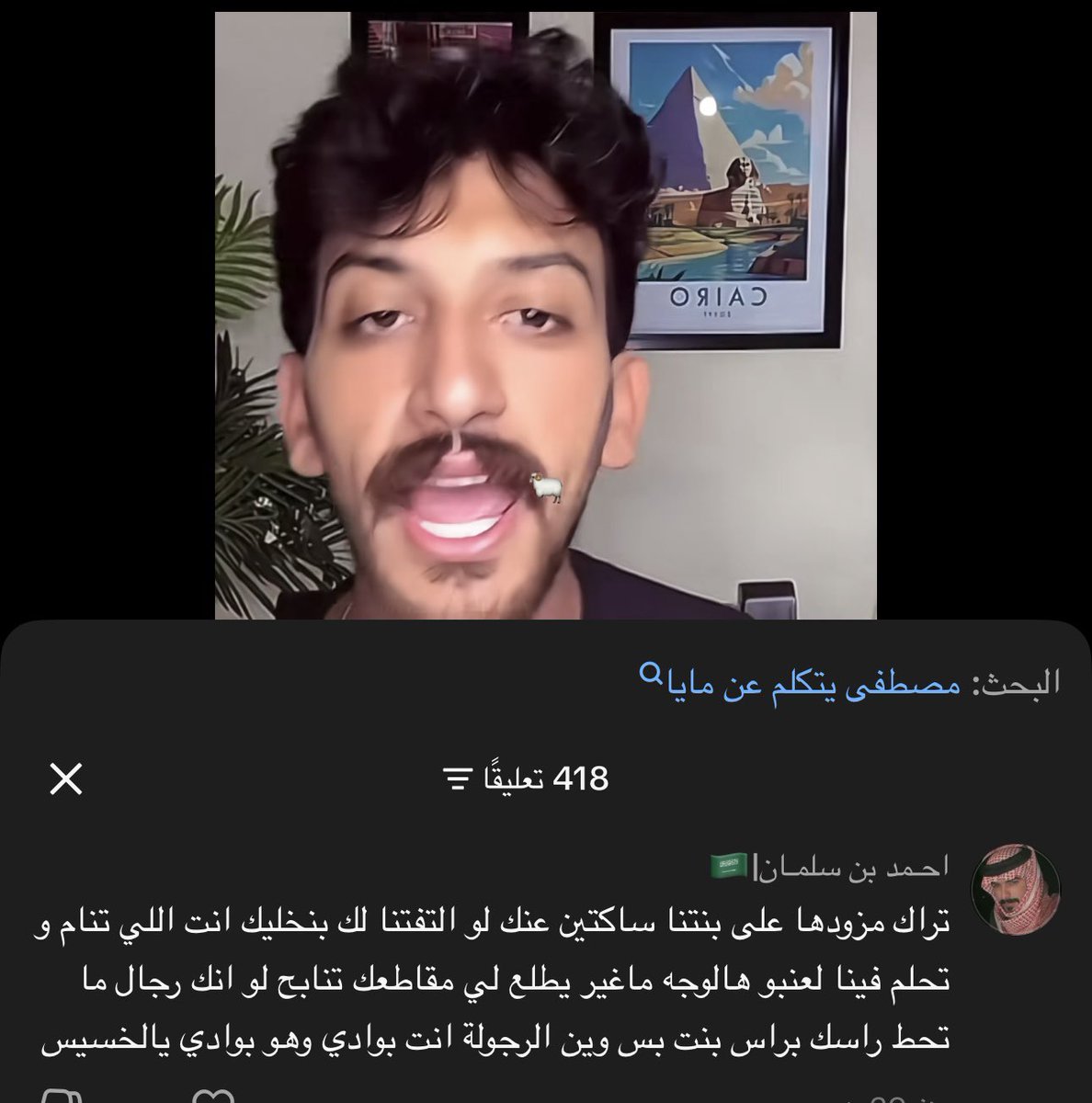 Rliilv's tweet photo. لبى عيال البلد اللي يدافعون عنها 😭😭😭😭 https://t.co/CwByU6S3gv