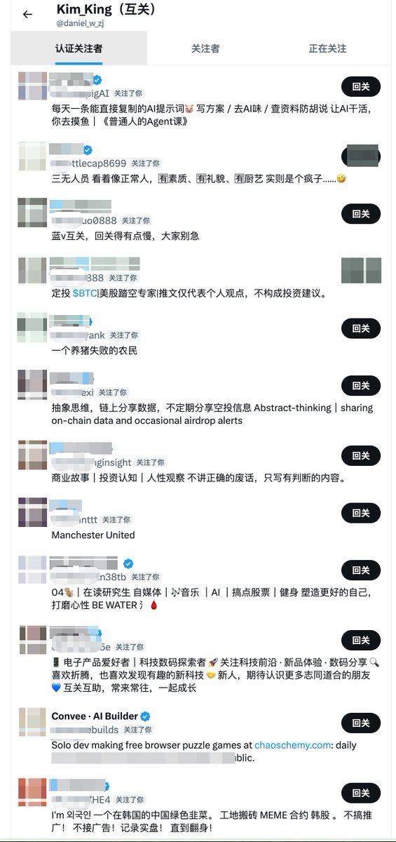 daniel_w_zj's tweet photo. 睡了个午觉，

起来又有很多蓝V朋友没回关，

大伙别着急，

解限就立马回！

#蓝v互关 #follow #浇朋友 #真诚交友 https://t.co/AORPYDoqiw