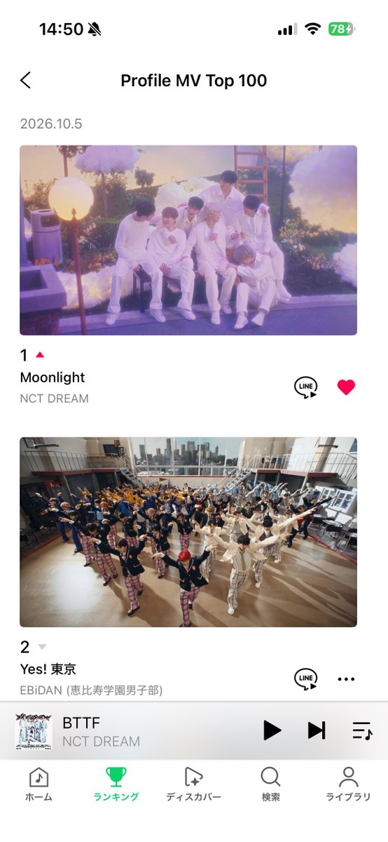 0i02i1's tweet photo. LINEMUSIC、2年前の日本曲が総合1位なのイルズニ頑張ってる😭 https://t.co/n8Jkm9LgYj