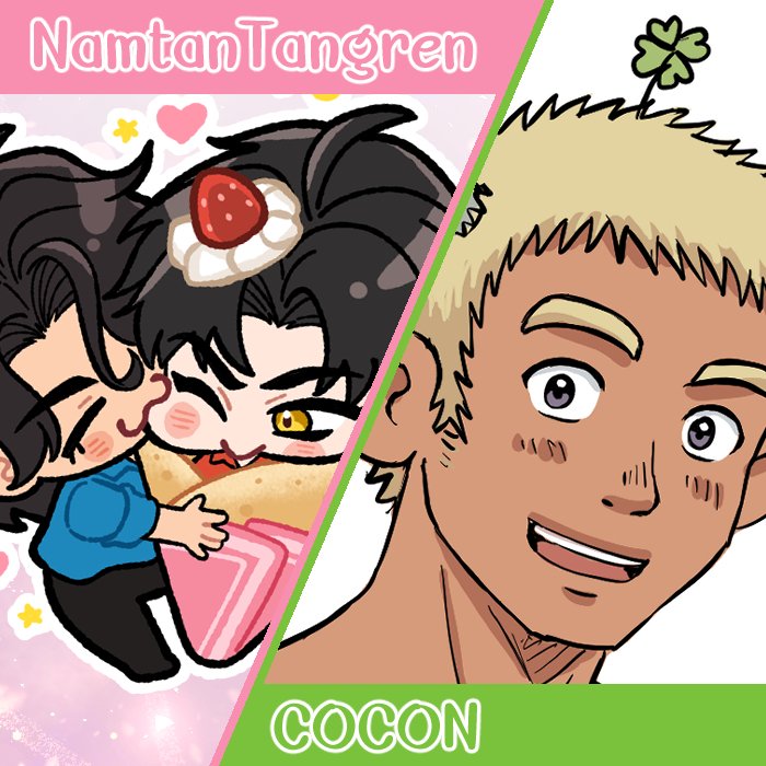 coconcomic tweet picture