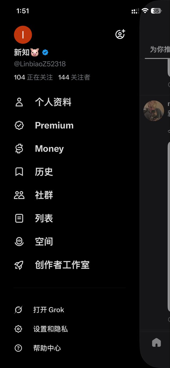 LinbiaoZ52318's tweet photo. 新人第二天，回关了好几个又被限制了

今天能上500吗！#蓝V #互关 https://t.co/fKJFXUUBGK