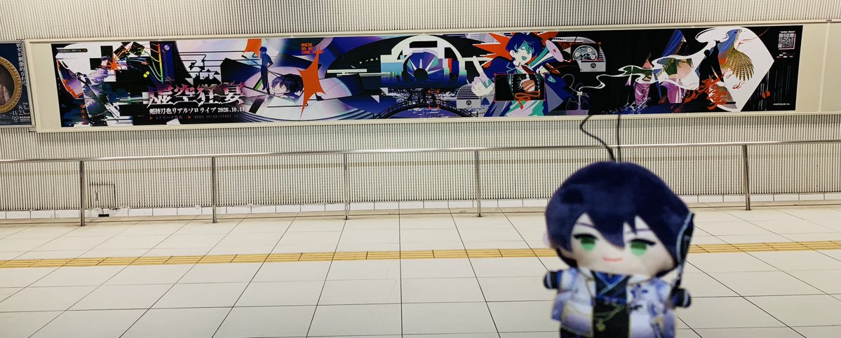 ykrt22swrd's tweet photo. with教祖ぱぺもち https://t.co/cF9dfndG19