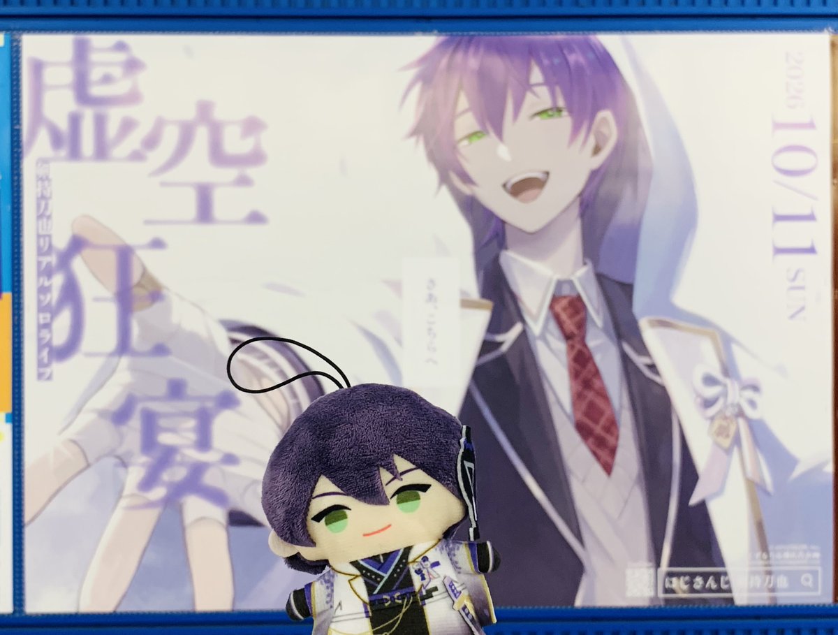 ykrt22swrd's tweet photo. with教祖ぱぺもち https://t.co/cF9dfndG19