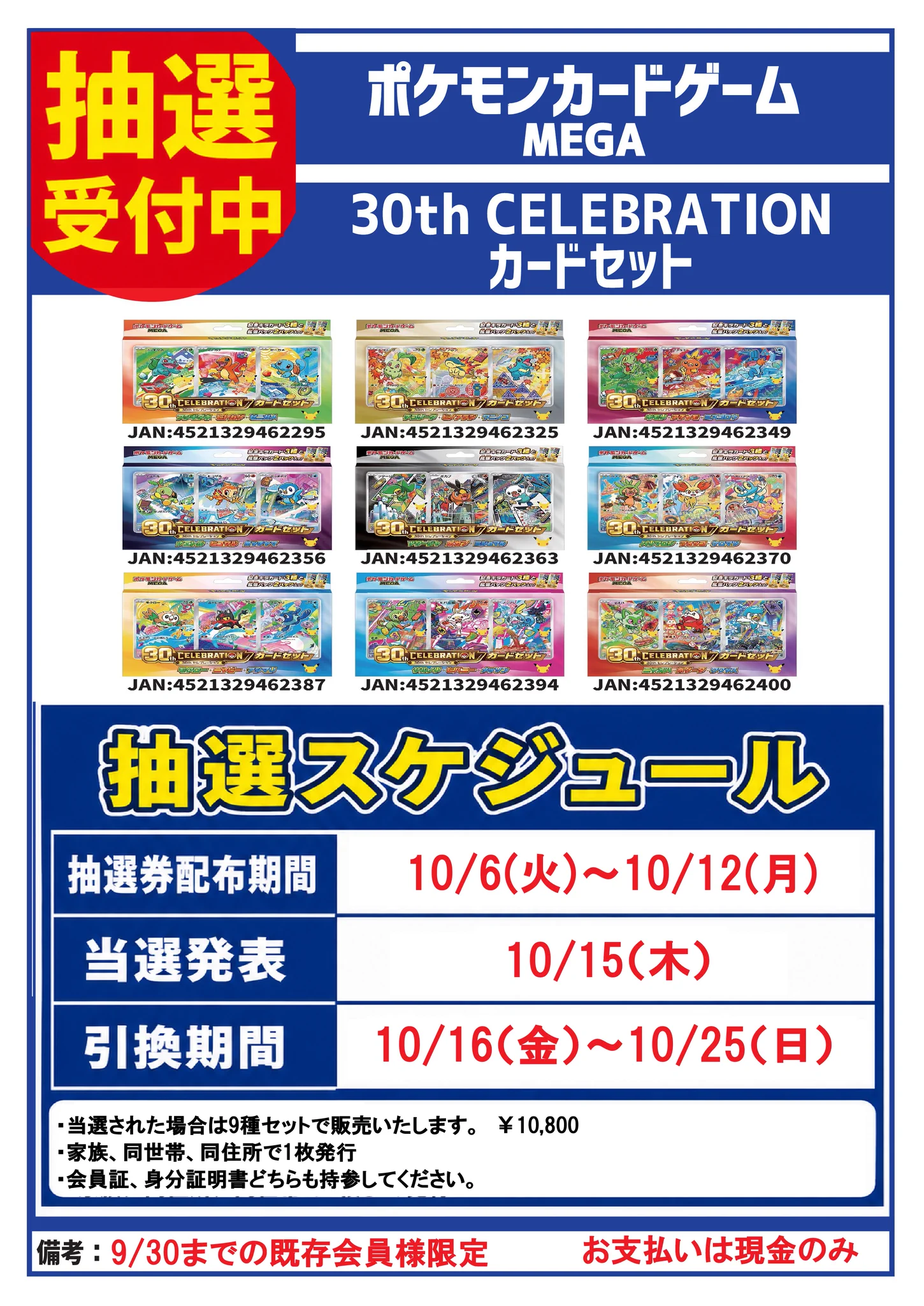 トレカ最新情報＠MEISY｜ポケカ｜ワンピースカード｜遊戯王 on X