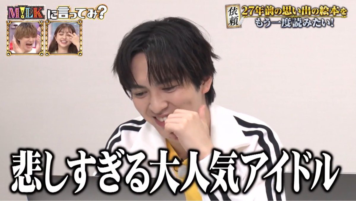 7cppy9's tweet photo. こんなに日テレに弄られてるアイドル、イッテQの手越以来かも
まじで笑ったここ https://t.co/opnmarrN2D