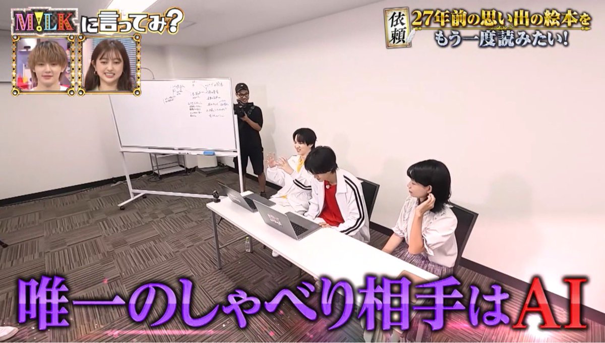 7cppy9's tweet photo. こんなに日テレに弄られてるアイドル、イッテQの手越以来かも
まじで笑ったここ https://t.co/opnmarrN2D