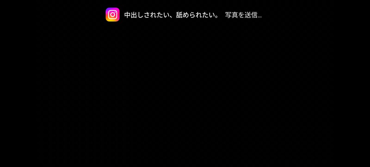 BekoHeywa's tweet photo. 名前がどうしようもないふざけた垢フォローしてみたら通知がヤバくて草 https://t.co/6lgGaSg4un