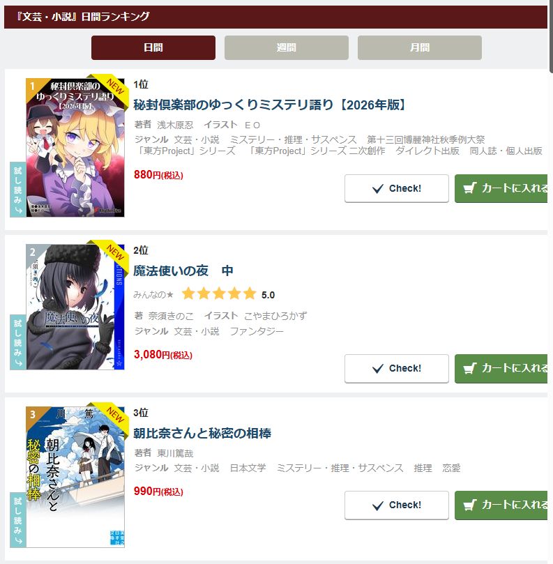 asagihara_s's tweet photo. ！！！！！？？？？？
https://t.co/svEyhHD13k https://t.co/wMSm57aKRq