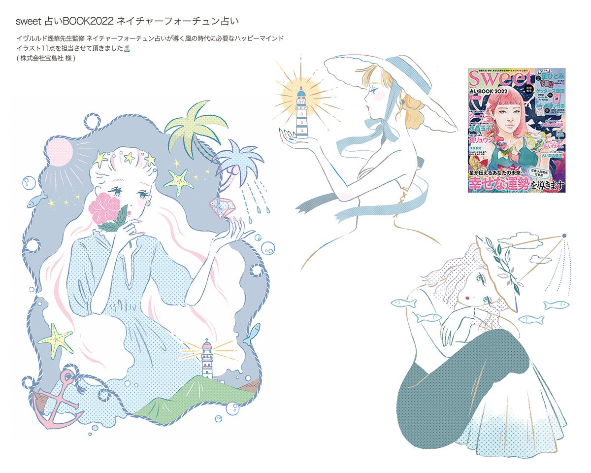 cake_illust's tweet photo. #夢をかなえる日 とのことで
今後携わりたいお仕事を書いていきます💐
過去に行った占いのお仕事のイラストもご覧ください🙌
#私はこんな仕事がしたい 
🔮スピリチュアルの企画もの
📕児童文学、童話等ハイローファンタジー書籍の装画挿絵
🍴マナー等の書籍装画・挿絵
🏬商業施設のPOPを担当する https://t.co/sbR7mXbVhN