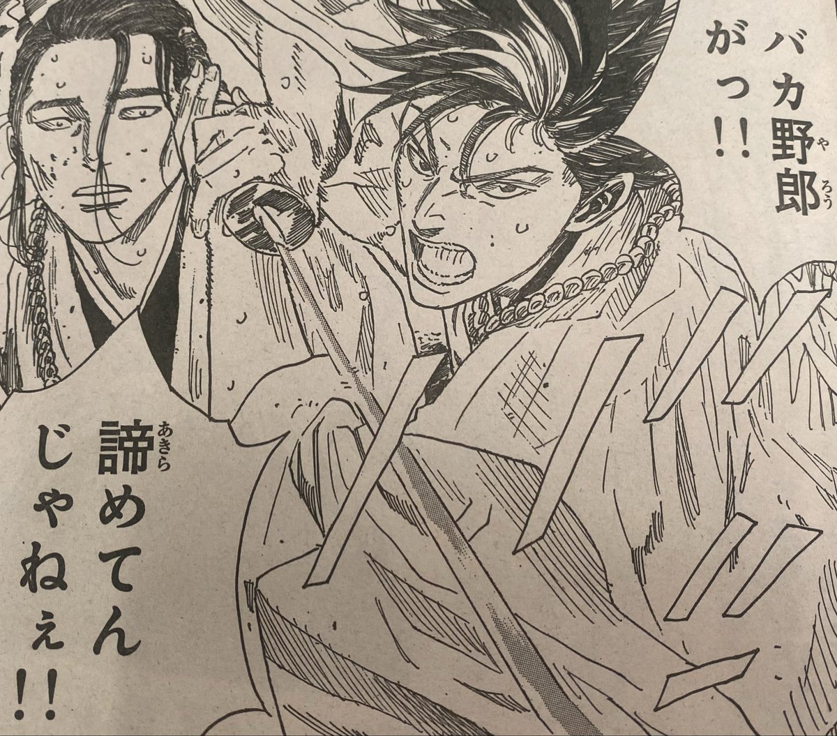 yasu_official11's tweet photo. 明日発売の週刊少年マガジン45号に  #青のミブロ  最新話【新選組編第118話】掲載ということで本編の内容をチラ見せ👀　
さて、この2人は誰でしょう？　激戦が加速する油小路事件編、明日をお楽しみに🙌 https://t.co/IZOjhR6Owe
