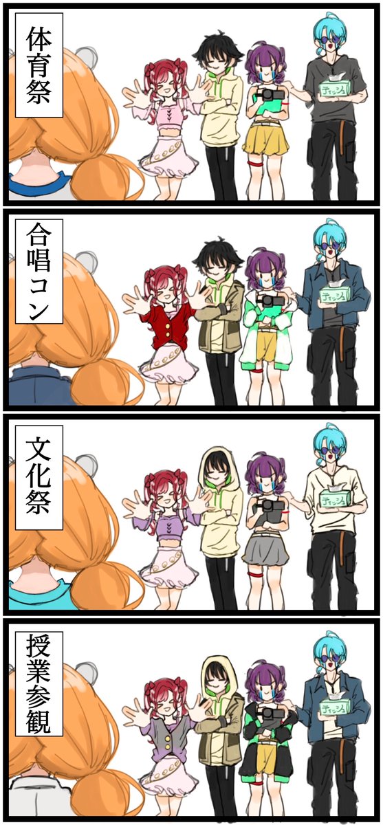 shinbunbu_00000's tweet photo. 学校行事   ⚠︎︎学校の服捏造有り⚠︎︎

#すぺしゃー絵 https://t.co/d8Sz0H3W4Q