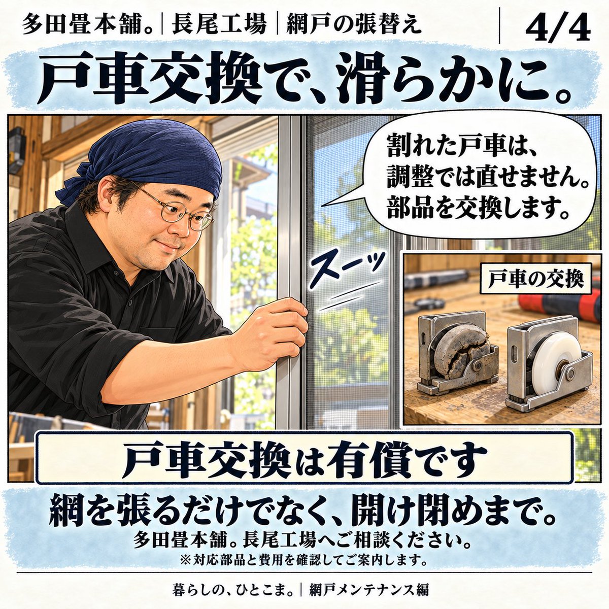 secondbrain_5 tweet picture