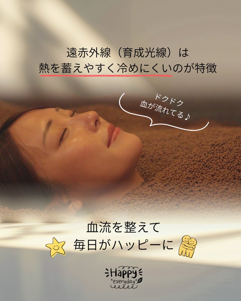 piddsbath_noa's tweet photo. 何しても
「だるい」「起きれない」「疲��がとれない」
それは冷えが原因かも？！

冷えを実感していない方でも
毛細血管を見させていただくと
ゴースト化していたり、ねじれていたり😭

なかなかよくならない不調には
是非温活を！

🟢武蔵浦和駅徒歩2分（埼京線・武蔵野線）

#冷えは万病のもと #さいたま市　#温活
