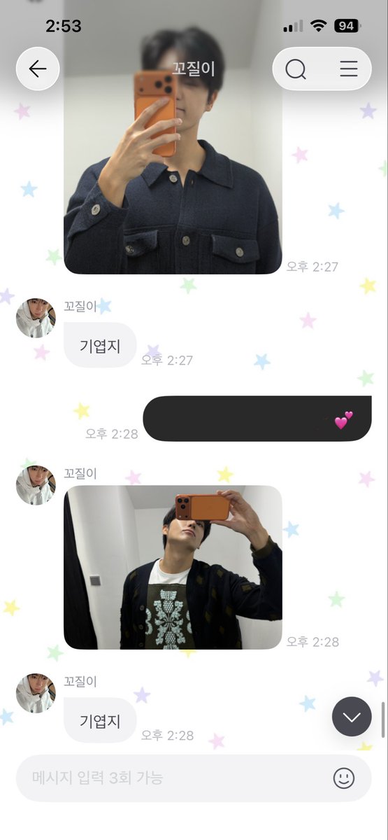 milLilyu's tweet photo. 심각하게 기엽다 https://t.co/D5RIEWusok