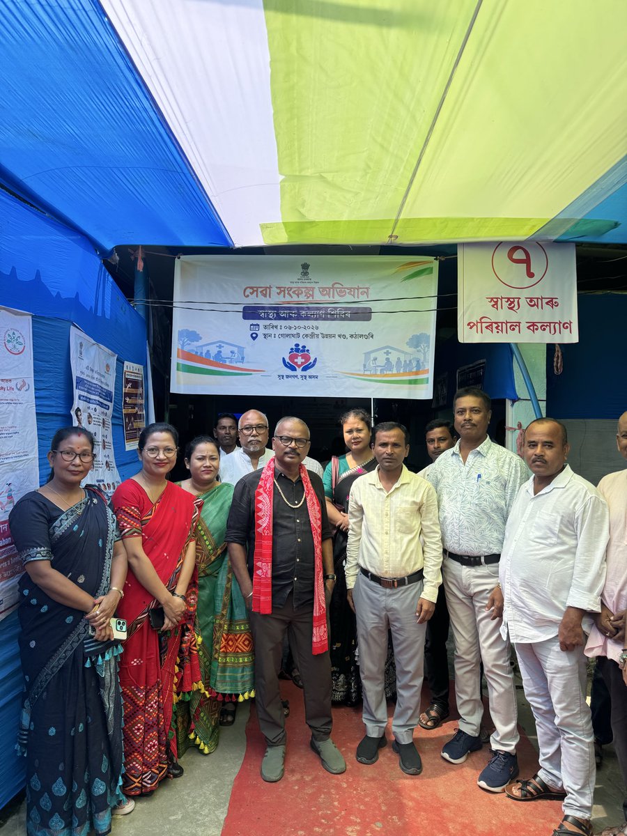 Mrinal_MLA's tweet photo. #SevaSankalpAbhiyan
#সেৱাসংকল্পঅভিযান https://t.co/MimIT1pnq7