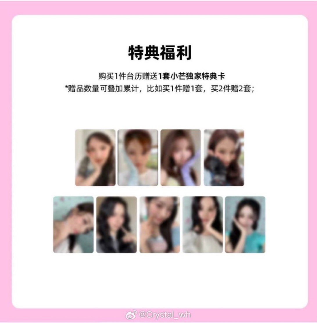 KUROUSA_iii's tweet photo. 트와이스 시즌그리팅 특전포카 분철

특전포카 4장/ 시그 구성품 분철

JYP SHOP 케타포 알라딘 뮤플 뮤코 중국사이트

⭕️나연 모모 지효 미나 다현 채영 쯔위 
2명이상 우대. 인당 2.7

https://t.co/xnxO764ns6 https://t.co/pwSzr0vdn6