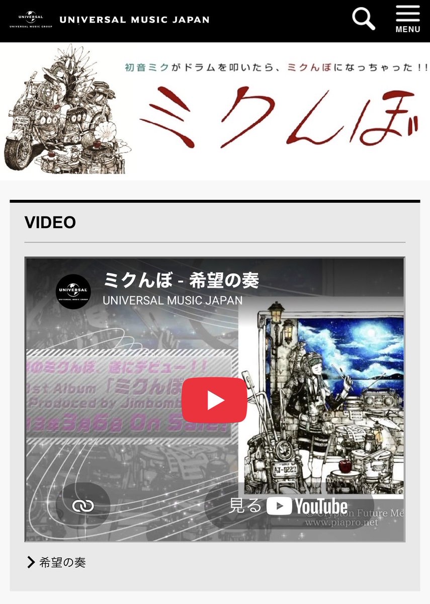love_ryouta__'s tweet photo. 申し訳ないですが、先に公式垢に凸したのは青廃側です…。
そして、お世話になったならないであれば、初音ミクもユニバーサルミュージックから楽曲をリリースさせてもらってます。お互いがお互いのお世話になったことがあります。
お互い攻撃しないことに越したことはないですけどね…。 https://t.co/1OIWBmVCpU