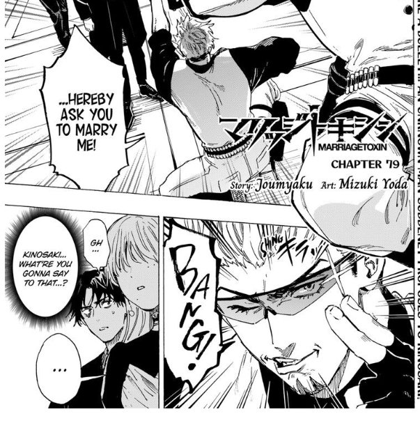 senjogt's tweet photo. Kinosaki and Gero really thought Beppu would lose interest after finding out Kinosaki was a man, only for him to PROPOSE Gero’s face when he realized someone might actually steal Kinosaki away from him LMAOOO https://t.co/eJcdAWqjqT
