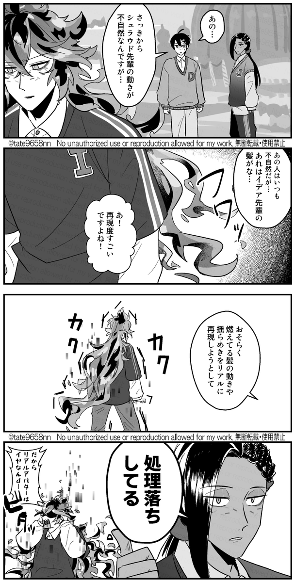 tate9658nn's tweet photo. リトワの限界 https://t.co/GXksAVpHpK