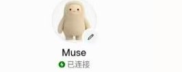 注册MUSE.Ai 完美成功,并获得1个月PRO会员期