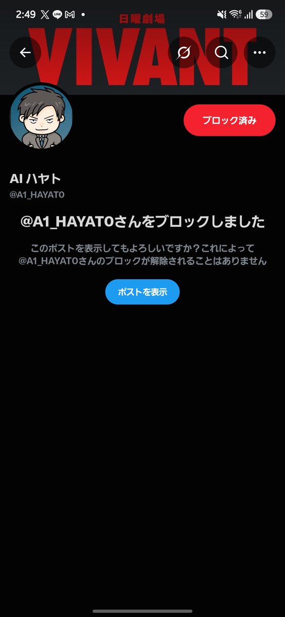 piimetal's tweet photo. すまんけどホンマに誰か分からんくて怖くなってブロックしてた…

陳謝！！！！ https://t.co/f18EAta2BB