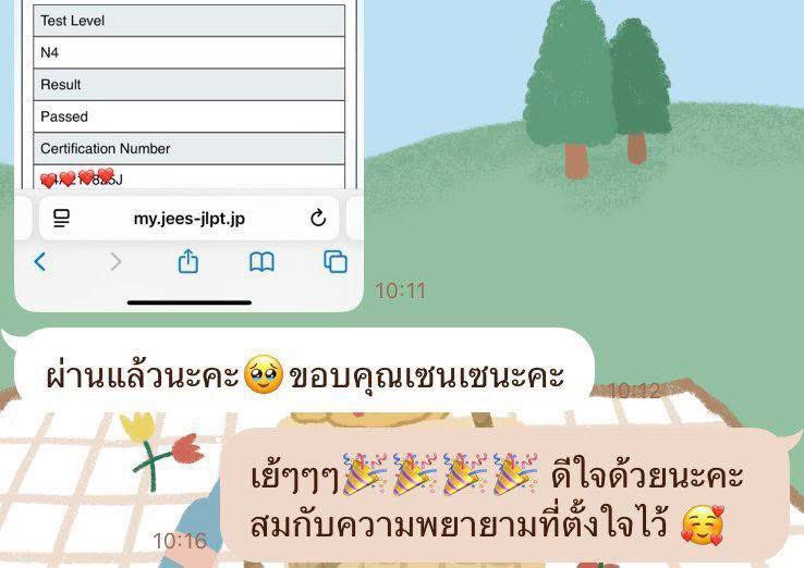 pnsyyxt's tweet photo. ใกล้สอบ JLPT แล้วมาติวกัน!
รับสมัครนักเรียน ประจำเดือนตุลาคม
✅สอนพื้นฐานตั้งแต่ 0
✅ทบทวนความรู้นอกห้องเรียน
✅มีให้เลือกรายชั่วโมงหรือเป็นคอร์ส 
✅มีเอกสาร+แบบฝึกหัดให้ฟรี

สนใจสอบถามได้เลยค่า 💖👉🏻 
#หาติวเตอร์ #สอนพิเศษ #ภาษาญี่ปุ่น #JLPT https://t.co/VSJkjbCuCP