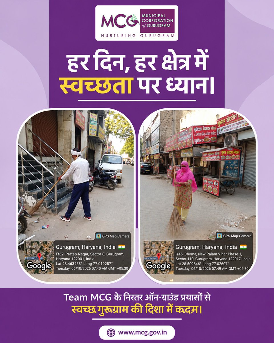 MunCorpGurugram's tweet photo. हर दिन, हर क्षेत्र में स्वच्छता को प्राथमिकता देते हुए Team MCG के निरंतर ऑन-ground प्रयास गुरुग्राम को स्वच्छ, सुंदर और बेहतर बनाने की दिशा में लगातार आगे बढ़ रहे हैं।

#MCG #SwachhGurugram #SanitationDrive #CleanGurugram #TeamMCG #CleanerGurugram  #OnGroundAction #CleanerRoads #BetterGurugram #Gurugram

@MoHUA_India @YTKDIndia @SwachhBharatGov @SwachhBharat @MoHUA_India @MoJSDDWS @cmohry @NayabSainiBJP @Rao_InderjitS @VipulGoelBJP @csharyana @DiprHaryana @PradeepIAS_HR @OfficialGMDA @CPCB_OFFICIAL @CAQM_Official
