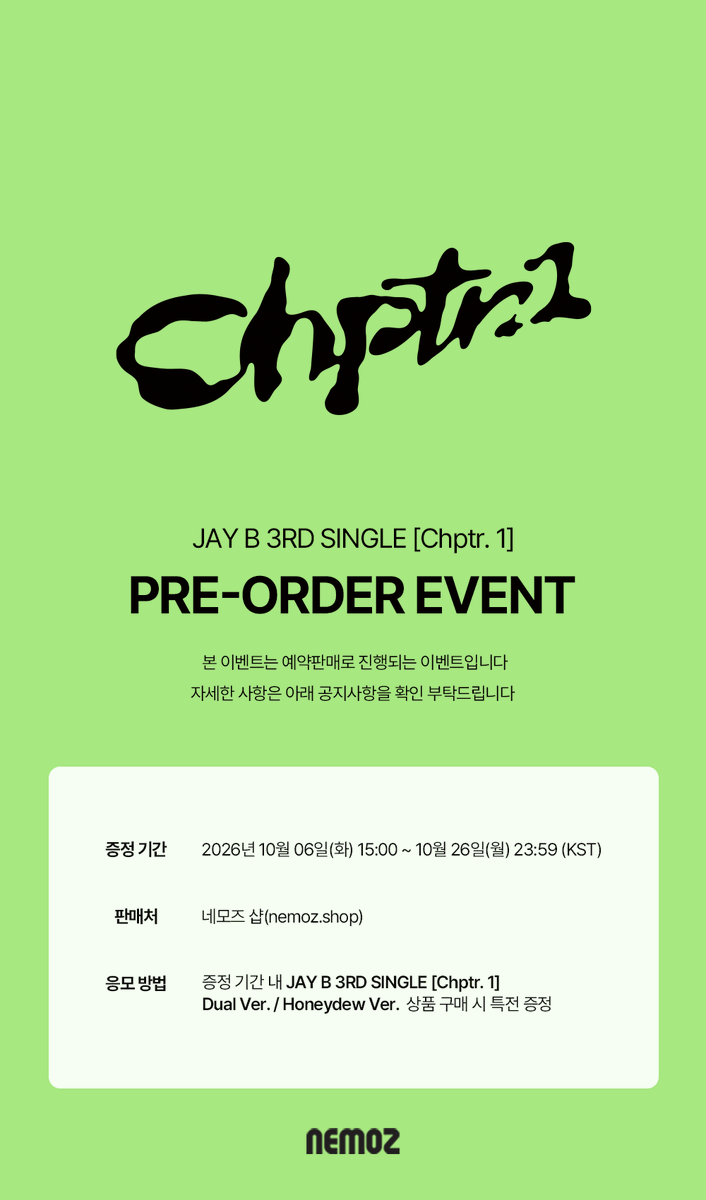 nemoz_lab's tweet photo. JAY B - 싱글 앨범 [Chptr. 1]
✨ PRE-ORDER EVENT ✨

📅  ~ 2026.10.26 (월) 23:59(KST)

💿  JAY B 싱글 앨범 [Chptr. 1] Dual Ver. / Honeydew Ver. 구매자 전원

🎁 NEMOZ 단독 미공개 포토카드 날개 ver. 3종 중 1종 랜덤 증정

🔗 Dual Ver. : https://t.co/DC0CoYGhvq
🔗 Honeydew Ver. : https://t.co/CuuigQlX6X

📢 네모즈샵에서만 만나볼 수 있는 단독 특전을 놓치지 마세요!