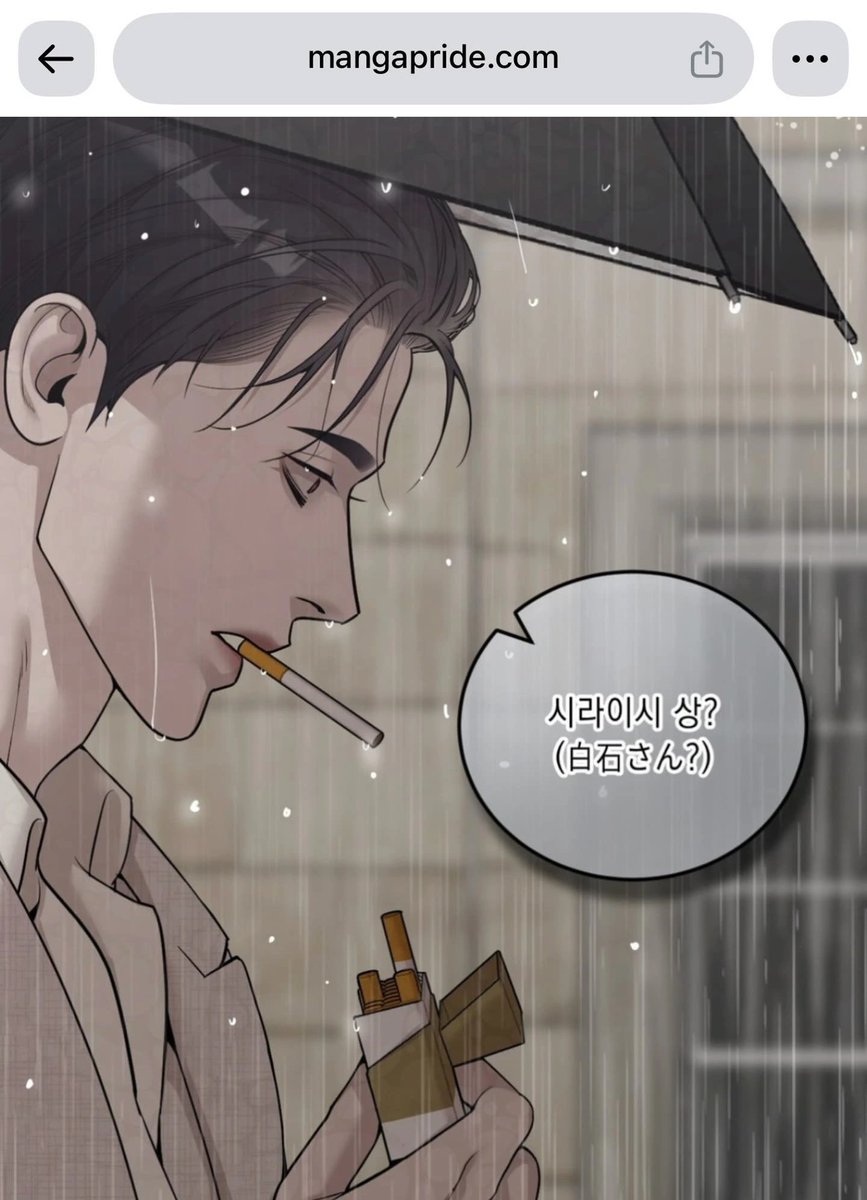 violetayaoi's tweet photo. Ooommmgggg, finally!!!! The new chapter is out in Korean 🥹💖 I love these two so much, and the art is absolutely beautiful... I'm so happy!!! ❤️❤️❤️❤️

Manhwa: Pearl Boy (first chapter of Seunghyun's story)
Author: Inking… https://t.co/sUtzEtOQy4