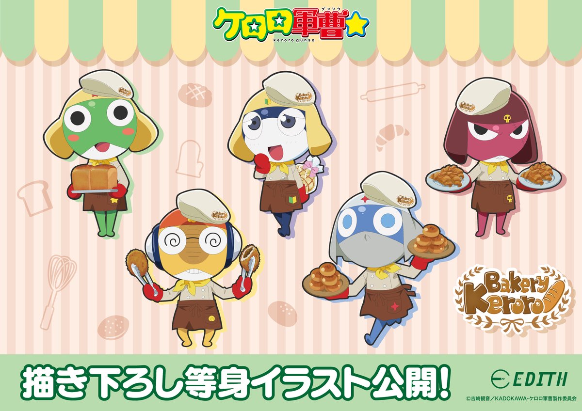 keroro_anime's tweet photo. 「「「「「ケロロベーカリーへようこそ!!!!!」」」」」

アニメ『ケロロ軍曹☆』
ビックカメラグループフェア開催決定です！

＜開催日時＞
　2026年10月16日(金)～2026年11月3日(火・祝)

おそろいの衣装に身を包んだケロロたちの描き下ろしイラストとともに、描き起こしイラストも大公開✨

詳細公開まで、今しばらくお待ちくださいませ！
#ケロロ軍曹