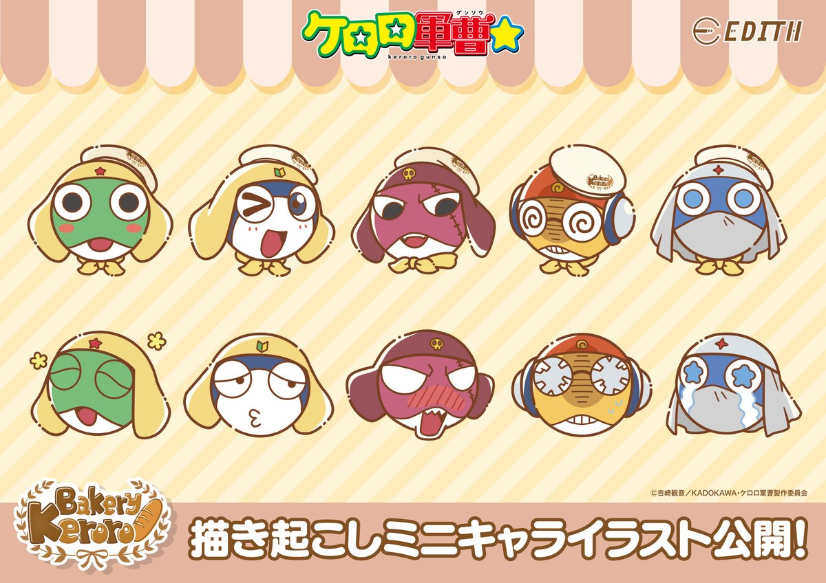 keroro_anime's tweet photo. 「「「「「ケロロベーカリーへようこそ!!!!!」」」」」

アニメ『ケロロ軍曹☆』
ビックカメラグループフェア開催決定です！

＜開催日時＞
　2026年10月16日(金)～2026年11月3日(火・祝)

おそろいの衣装に身を包んだケロロたちの描き下ろしイラストとともに、描き起こしイラストも大公開✨

詳細公開まで、今しばらくお待ちくださいませ！
#ケロロ軍曹