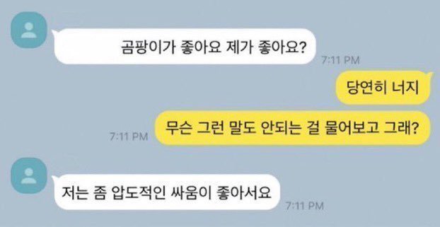 S2WO5's tweet photo. #이거박시우 https://t.co/4rltU3MCQh