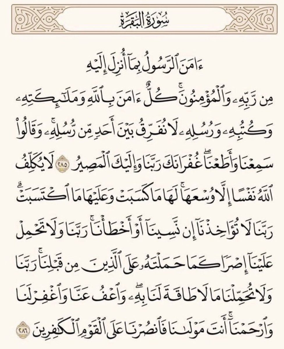 Abosereen1396's tweet photo. https://t.co/4JqXj67IOF
