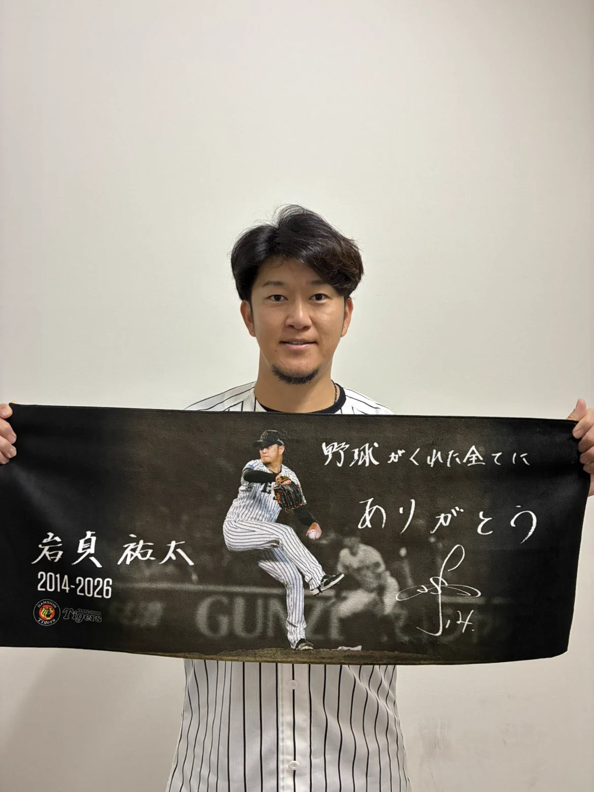 公式】阪神タイガースグッズ情報 on X: 