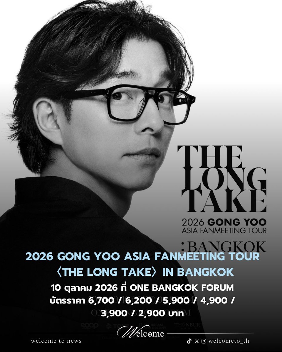 MAMiiE_M's tweet photo. ปล่อยสิทธิ์ photo group 20:1 
นัดรับที่งานค่ะ  หากใครสนใจ dm น๊าาา 
#GongYoo #TheLongTake
#GongYoo_Asia_Fanmeeting_Tour https://t.co/xbCEyZ8VGT