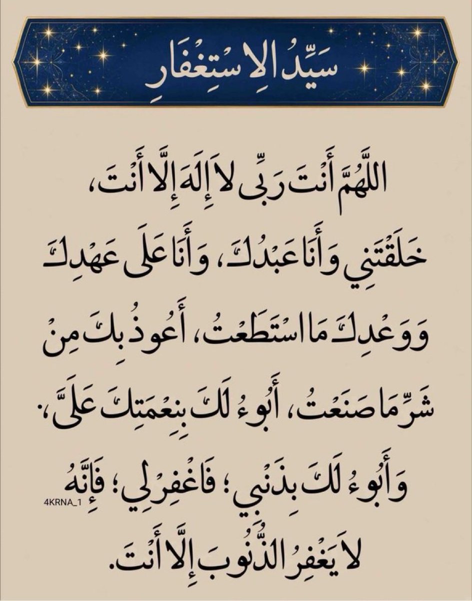 Abosereen1396's tweet photo. https://t.co/T5dVRVDgFM