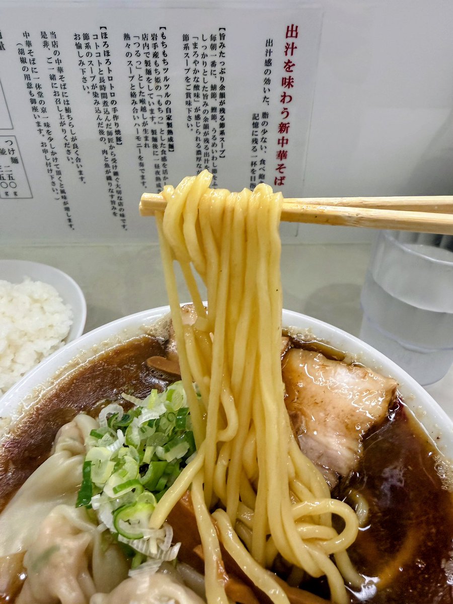 FBhF30xpoDH8TbB's tweet photo. 【中華そば きくたに】蒲田

味玉ワンタン麺
小ライス

これでもかってほど節系の出汁を堪能できるスープを味わいに🥰
自家製のモッチモチ中太麺がまた美味しく、定期的に食べたくなる一杯です。
生姜の効いたチュルリンワンタンも熱々でめちゃうま✨ https://t.co/B4uusQSMW4