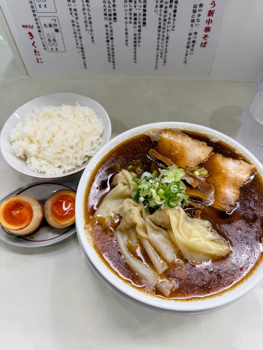 FBhF30xpoDH8TbB's tweet photo. 【中華そば きくたに】蒲田

味玉ワンタン麺
小ライス

これでもかってほど節系の出汁を堪能できるスープを味わいに🥰
自家製のモッチモチ中太麺がまた美味しく、定期的に食べたくなる一杯です。
生姜の効いたチュルリンワンタンも熱々でめちゃうま✨ https://t.co/B4uusQSMW4