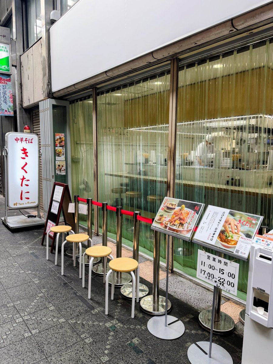 FBhF30xpoDH8TbB's tweet photo. 【中華そば きくたに】蒲田

味玉ワンタン麺
小ライス

これでもかってほど節系の出汁を堪能できるスープを味わいに🥰
自家製のモッチモチ中太麺がまた美味しく、定期的に食べたくなる一杯です。
生姜の効いたチュルリンワンタンも熱々でめちゃうま✨ https://t.co/B4uusQSMW4