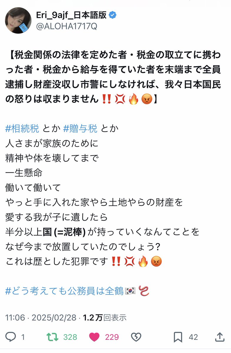 GGBB_GGBB_GGBB's tweet photo. 【黙って命令に従った公務員も刑務所に行くことが判明🍿】🐊
"トランプは税金泥棒とそれを黙認してきた者全員に対し「盗めば盗むほど刑務所に長く留まることになる」と宣言。彼は議会に法律を制定するよう求めており 見て見ぬふりをしたり何も確認しなかった者達もまた 正義の裁きを受けることになる" https://t.co/64JJl34fUm