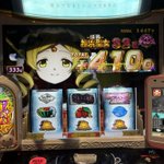 Photo by まる (@MaruAnother_)