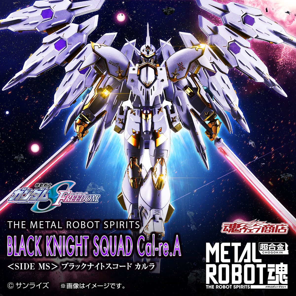 p_bandai's tweet photo. フィギュアも。 変身アイテムも。 プラモデルも。
気になる商品があるなら今がチャンス！

1,500円以上のお買い物で送料0円(当社負担)

プレバン SPECIAL WEEK開催中！